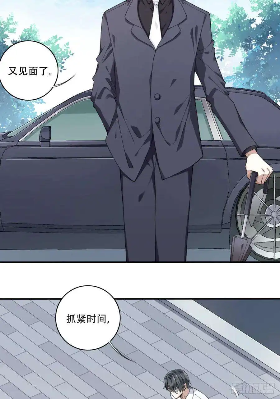 我是诡宅经纪人096：四星房源