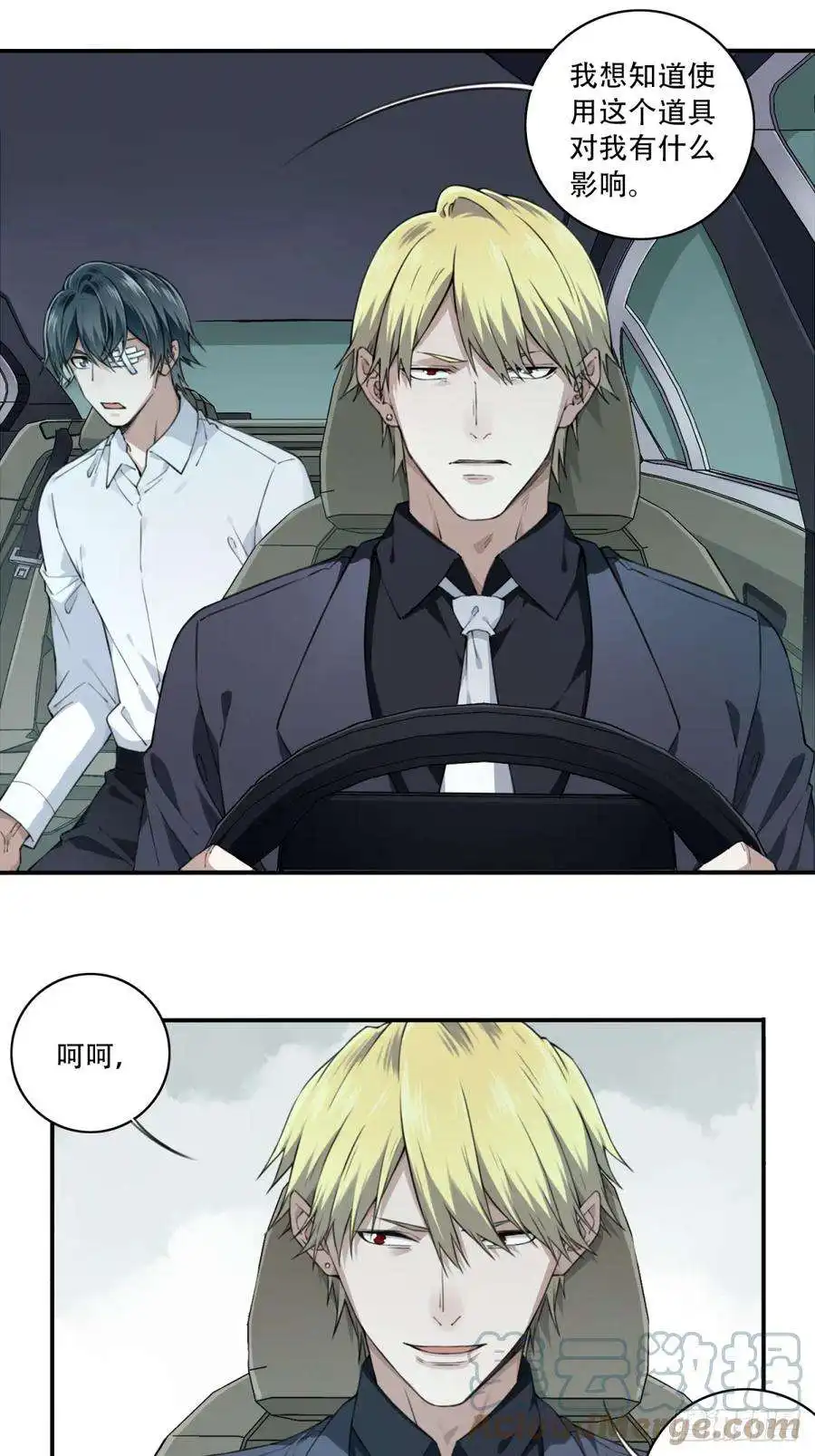 我是诡宅经纪人096：四星房源