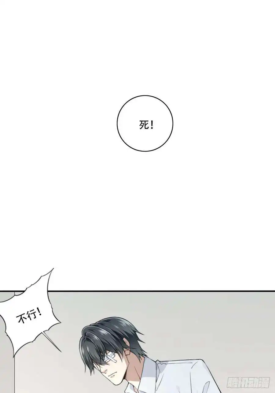 我是诡宅经纪人096：四星房源