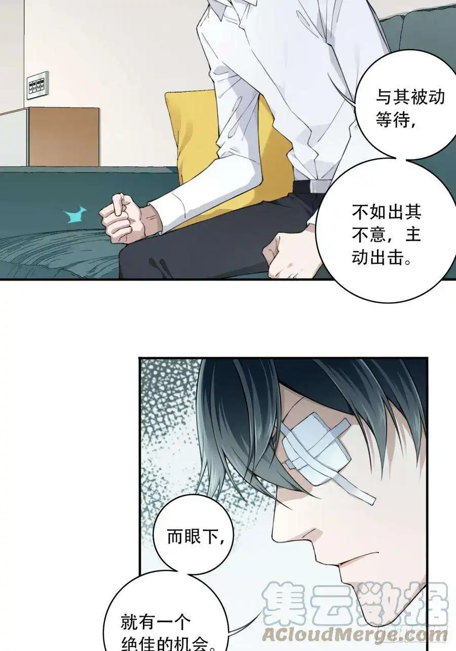 我是诡宅经纪人096：四星房源