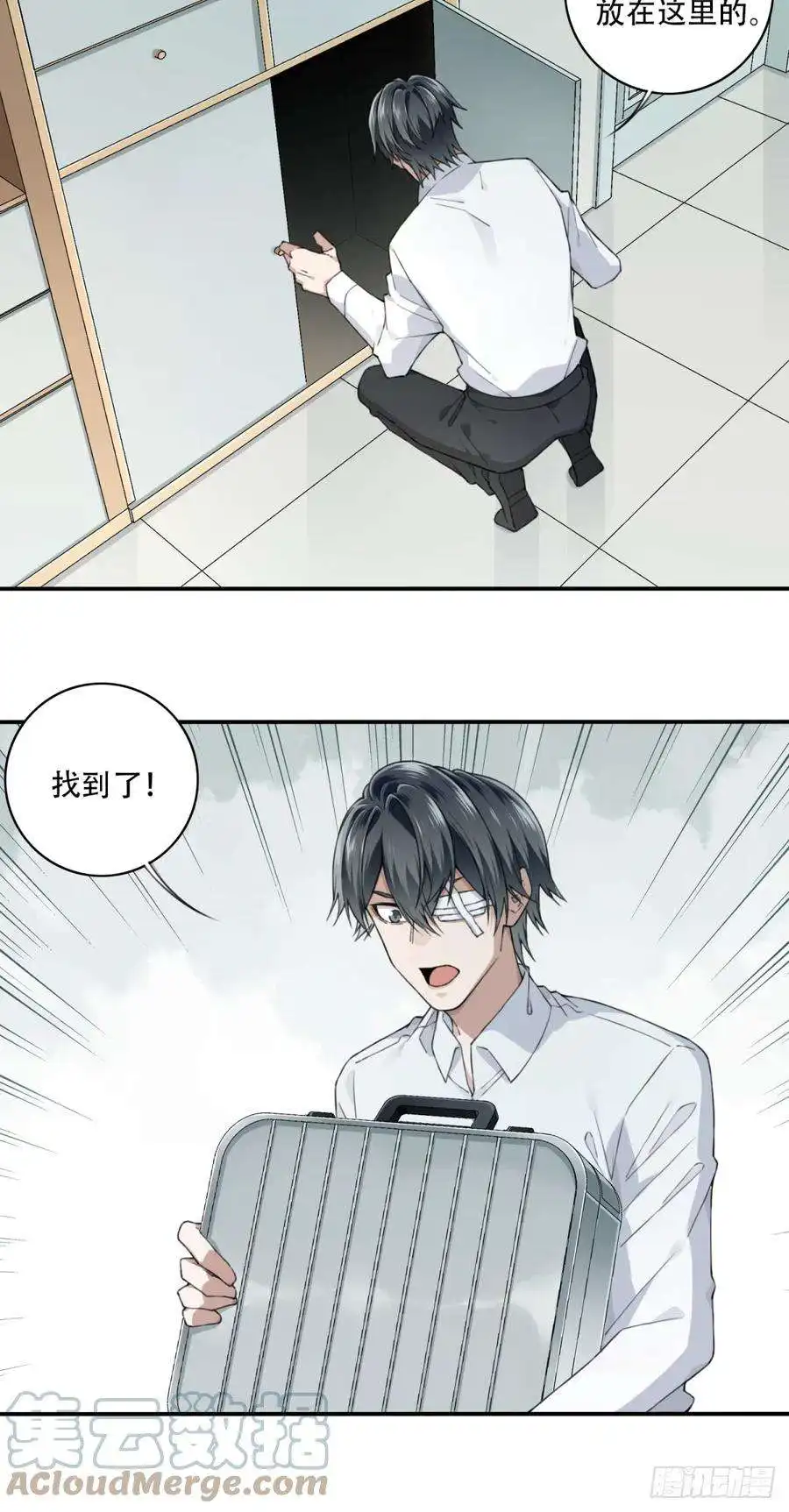 我是诡宅经纪人096：四星房源