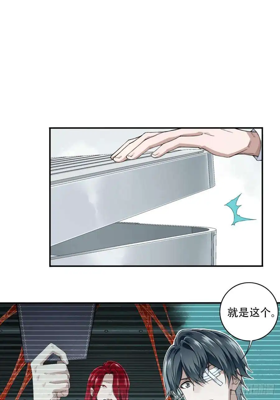 我是诡宅经纪人096：四星房源