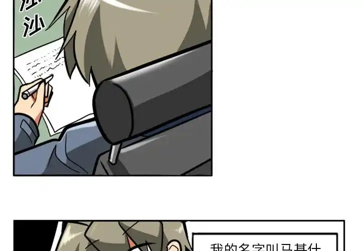 惊奇百怪来惹吧1