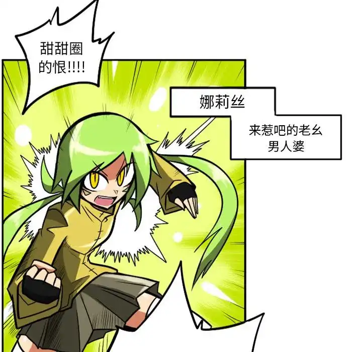 惊奇百怪来惹吧1