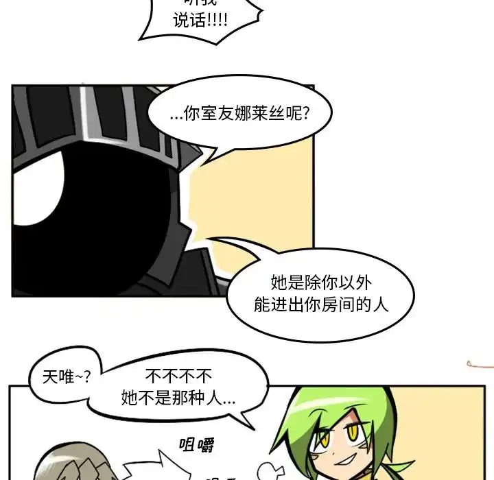 惊奇百怪来惹吧1