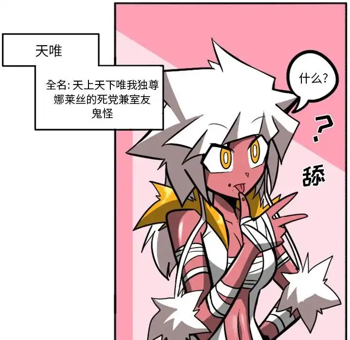 惊奇百怪来惹吧1