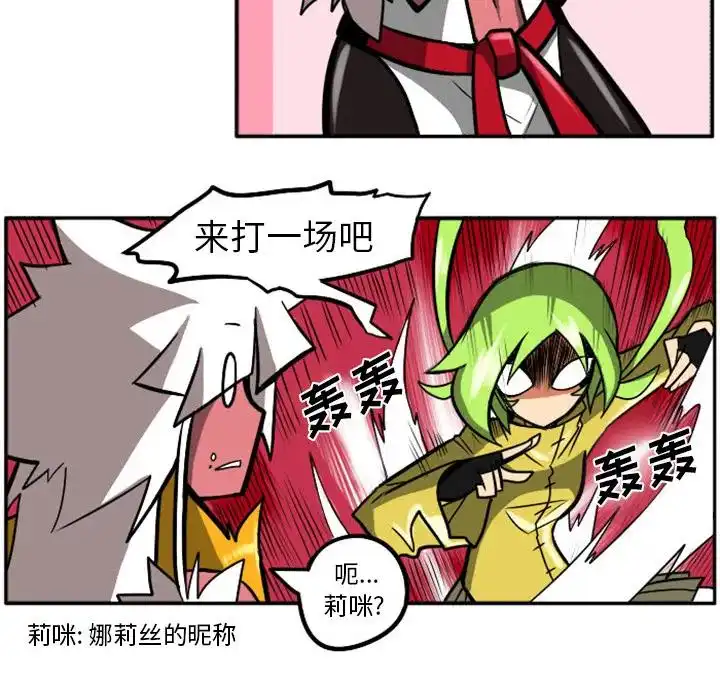 惊奇百怪来惹吧1