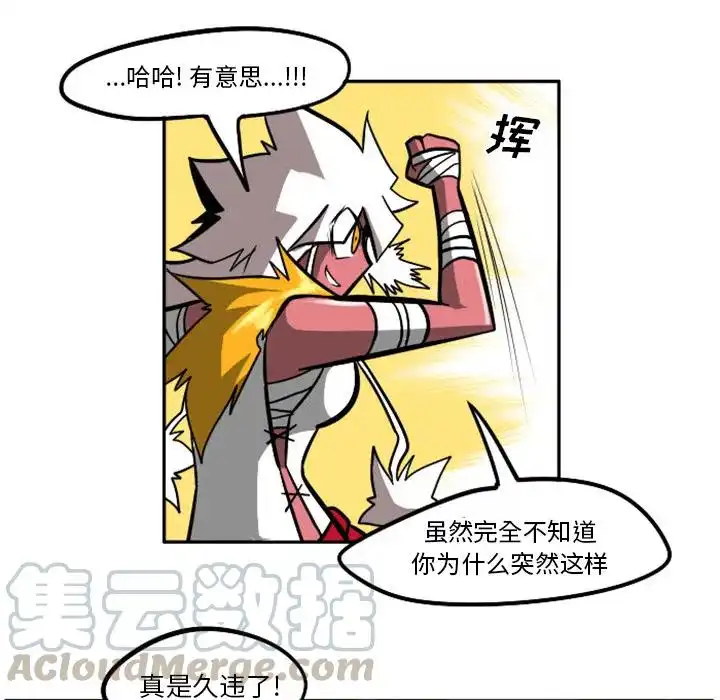 惊奇百怪来惹吧1