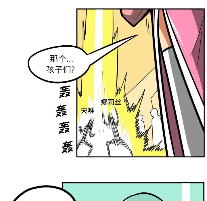 惊奇百怪来惹吧1