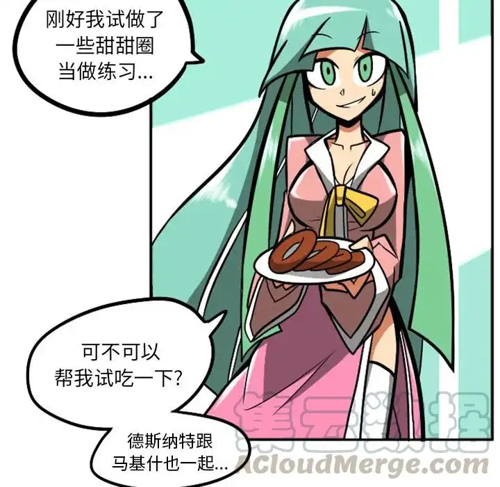 惊奇百怪来惹吧1