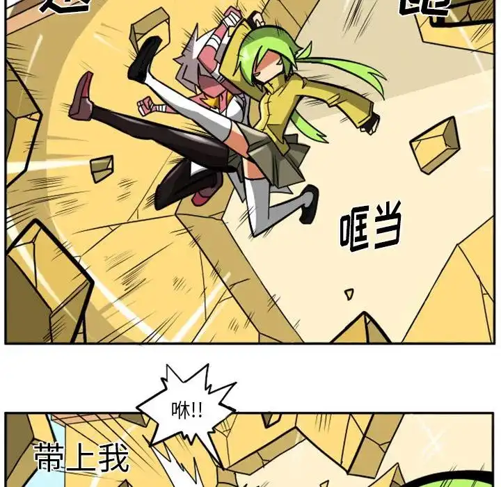 惊奇百怪来惹吧1