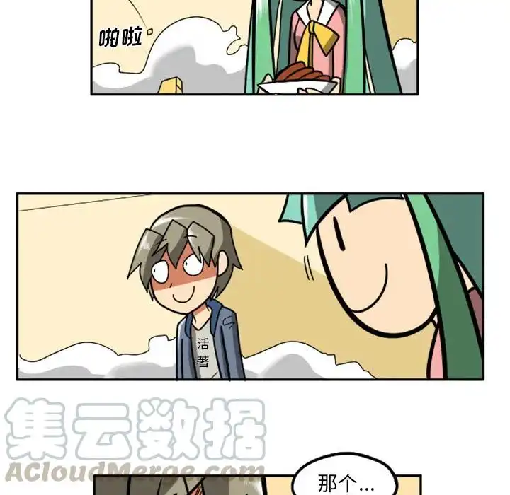 惊奇百怪来惹吧1