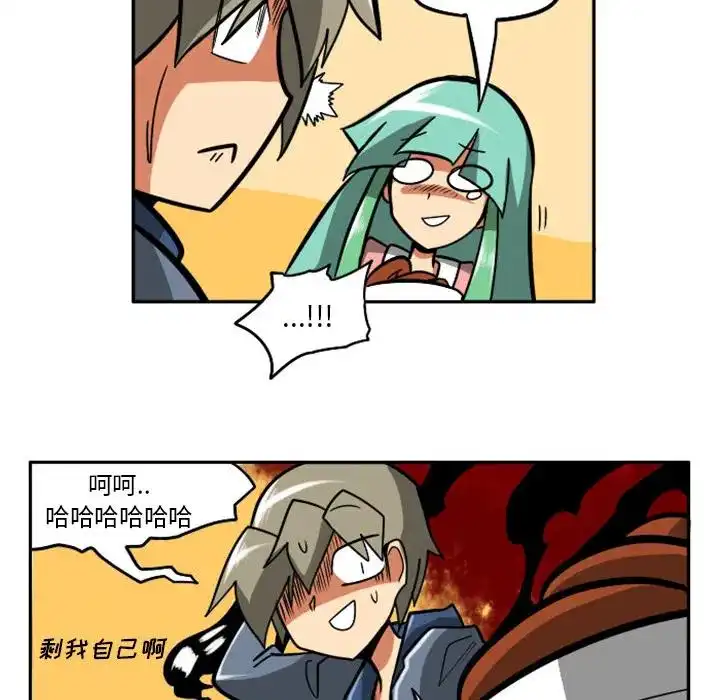 惊奇百怪来惹吧1