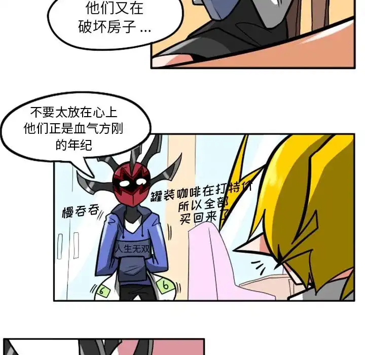 惊奇百怪来惹吧1