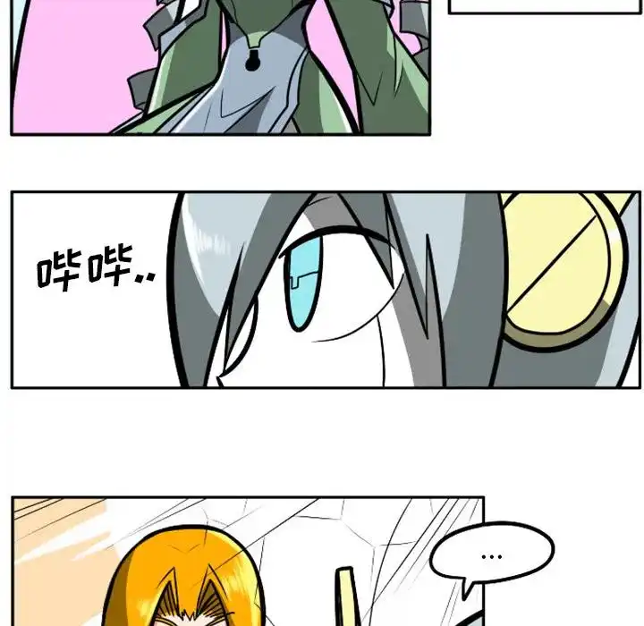 惊奇百怪来惹吧1