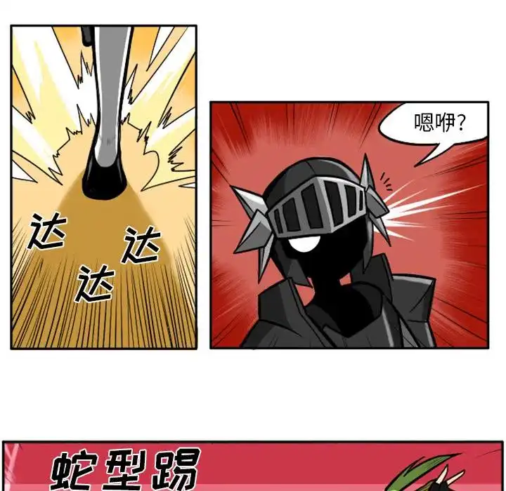 惊奇百怪来惹吧1