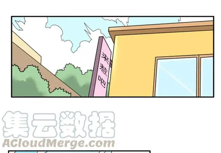 惊奇百怪来惹吧2