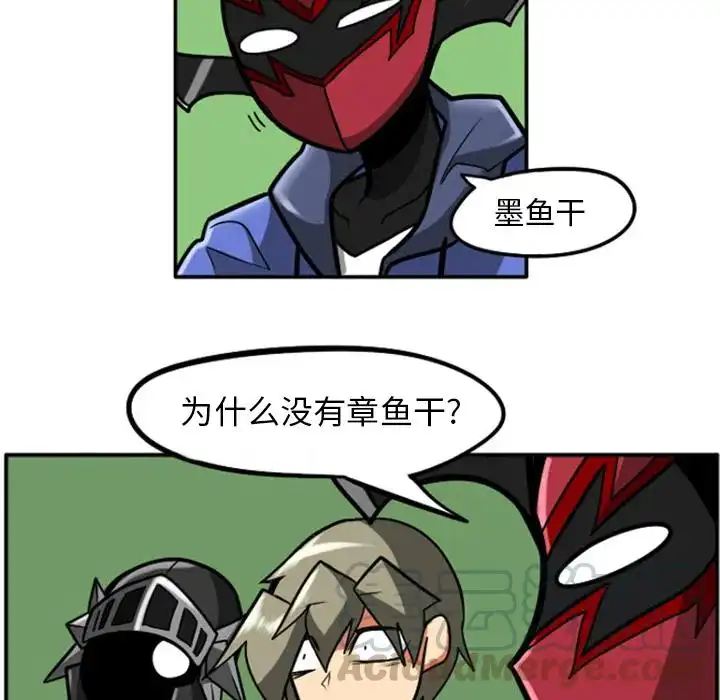 惊奇百怪来惹吧2