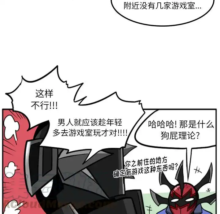 惊奇百怪来惹吧2