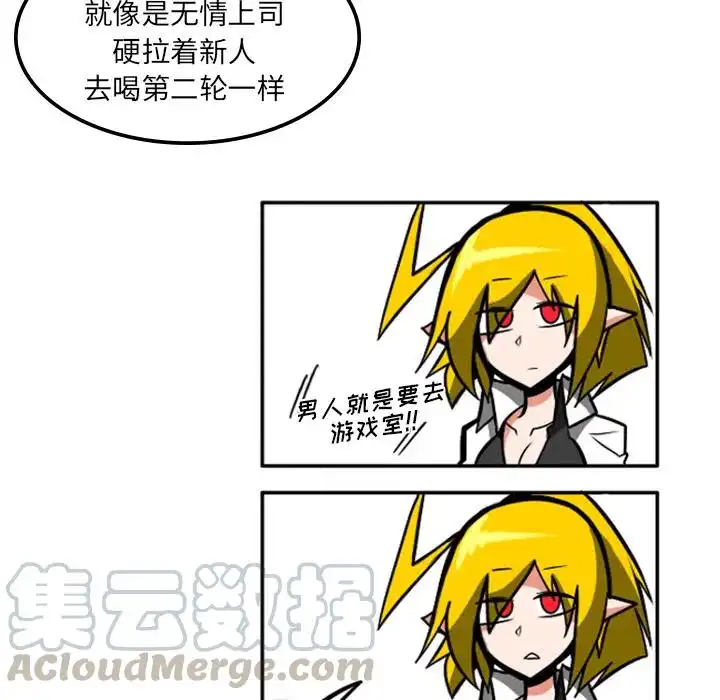 惊奇百怪来惹吧2