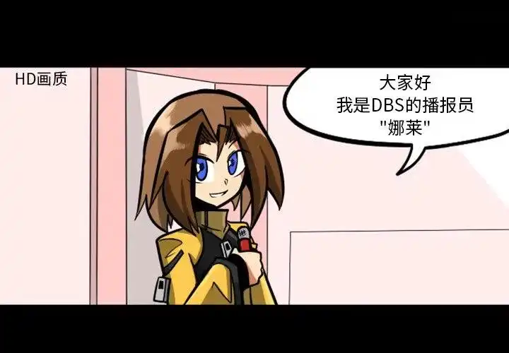 惊奇百怪来惹吧3