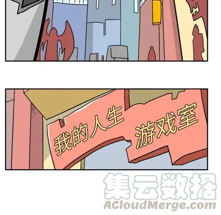 惊奇百怪来惹吧3