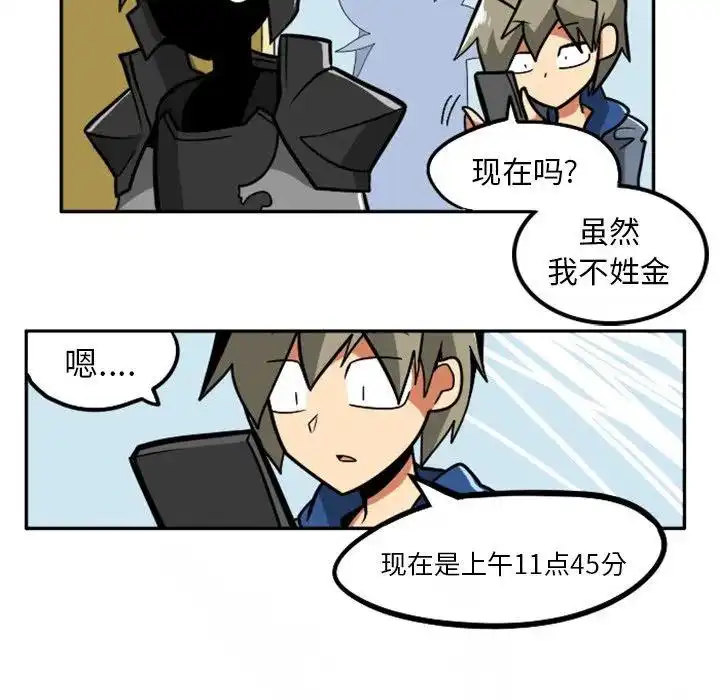 惊奇百怪来惹吧3