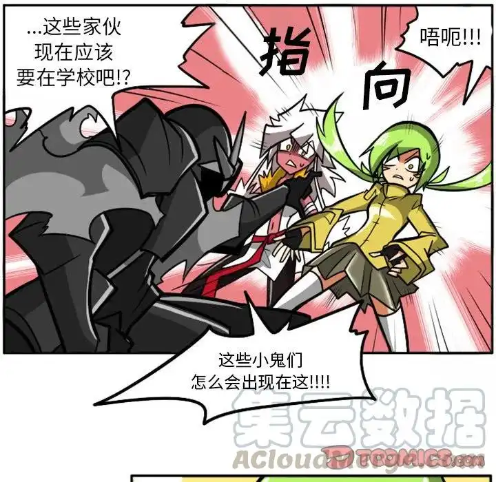 惊奇百怪来惹吧3