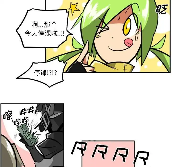 惊奇百怪来惹吧3