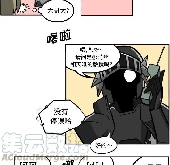 惊奇百怪来惹吧3