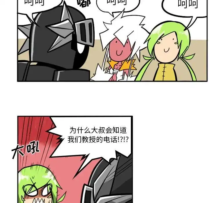 惊奇百怪来惹吧3