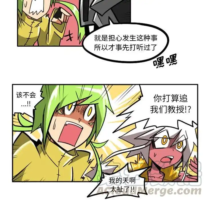 惊奇百怪来惹吧3