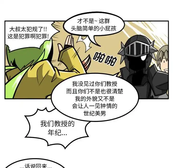 惊奇百怪来惹吧3