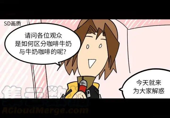 惊奇百怪来惹吧3