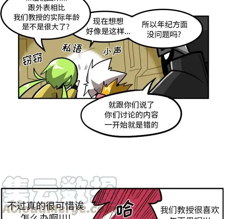 惊奇百怪来惹吧3