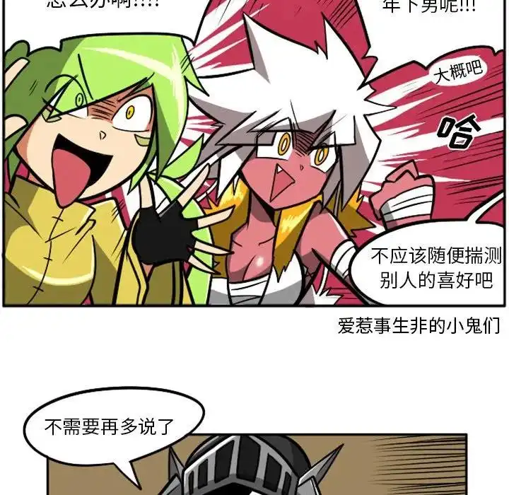 惊奇百怪来惹吧3