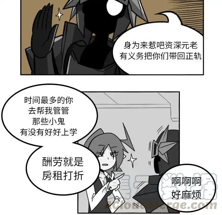 惊奇百怪来惹吧3