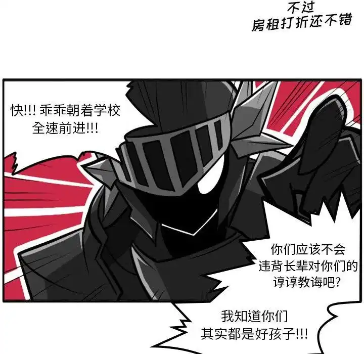 惊奇百怪来惹吧3