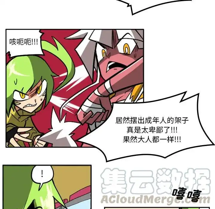 惊奇百怪来惹吧3