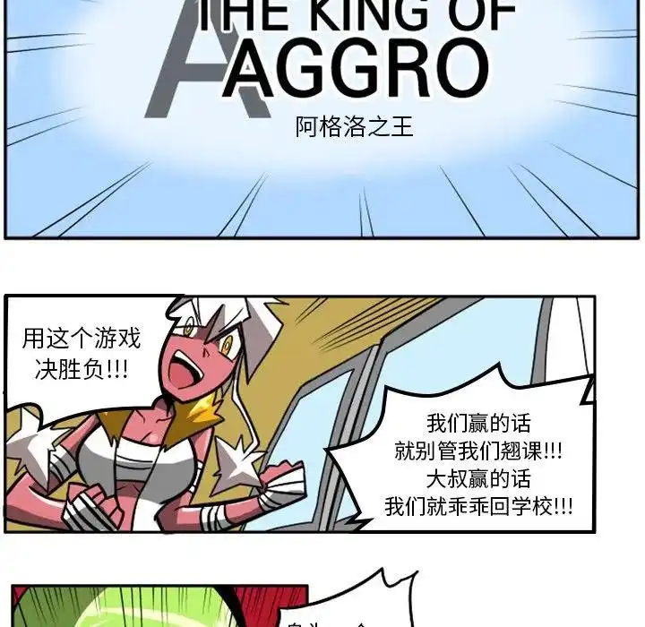 惊奇百怪来惹吧3