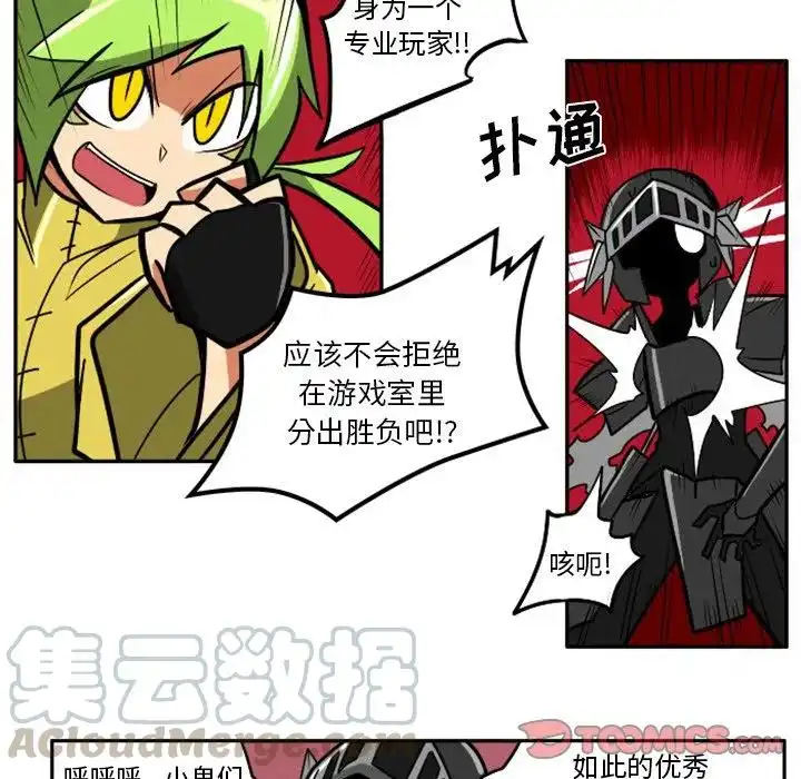 惊奇百怪来惹吧3