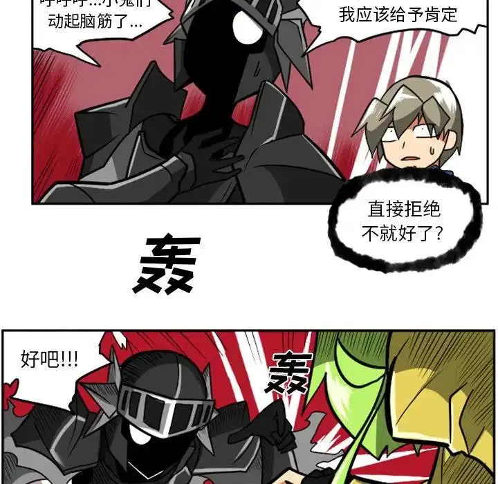 惊奇百怪来惹吧3