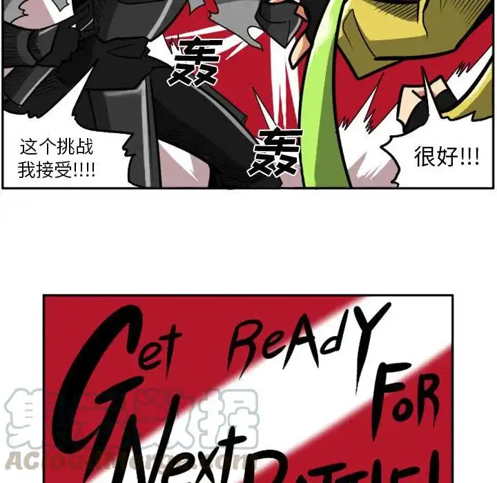 惊奇百怪来惹吧3