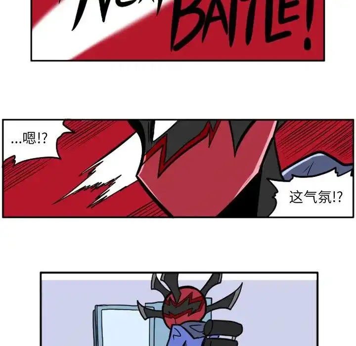 惊奇百怪来惹吧3