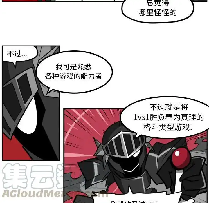 惊奇百怪来惹吧3