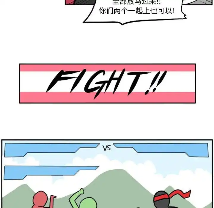 惊奇百怪来惹吧3