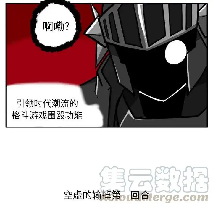 惊奇百怪来惹吧3