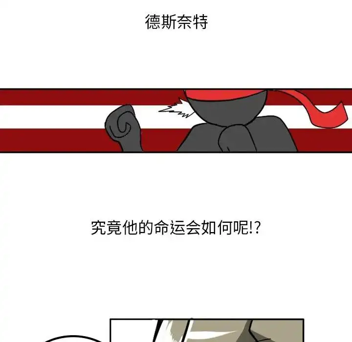 惊奇百怪来惹吧3