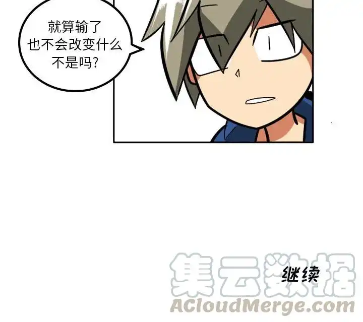 惊奇百怪来惹吧3