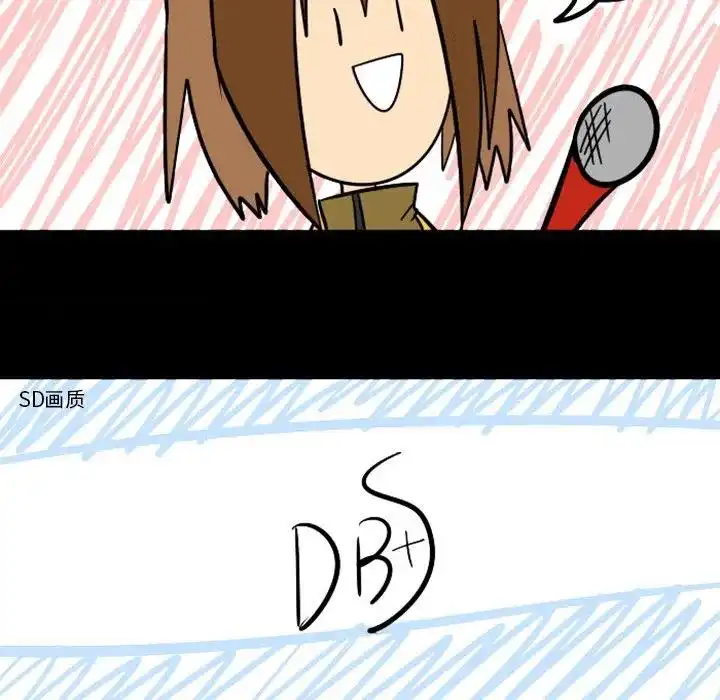 惊奇百怪来惹吧3